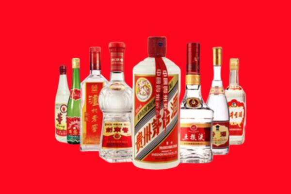华安县回收八大名酒.jpg